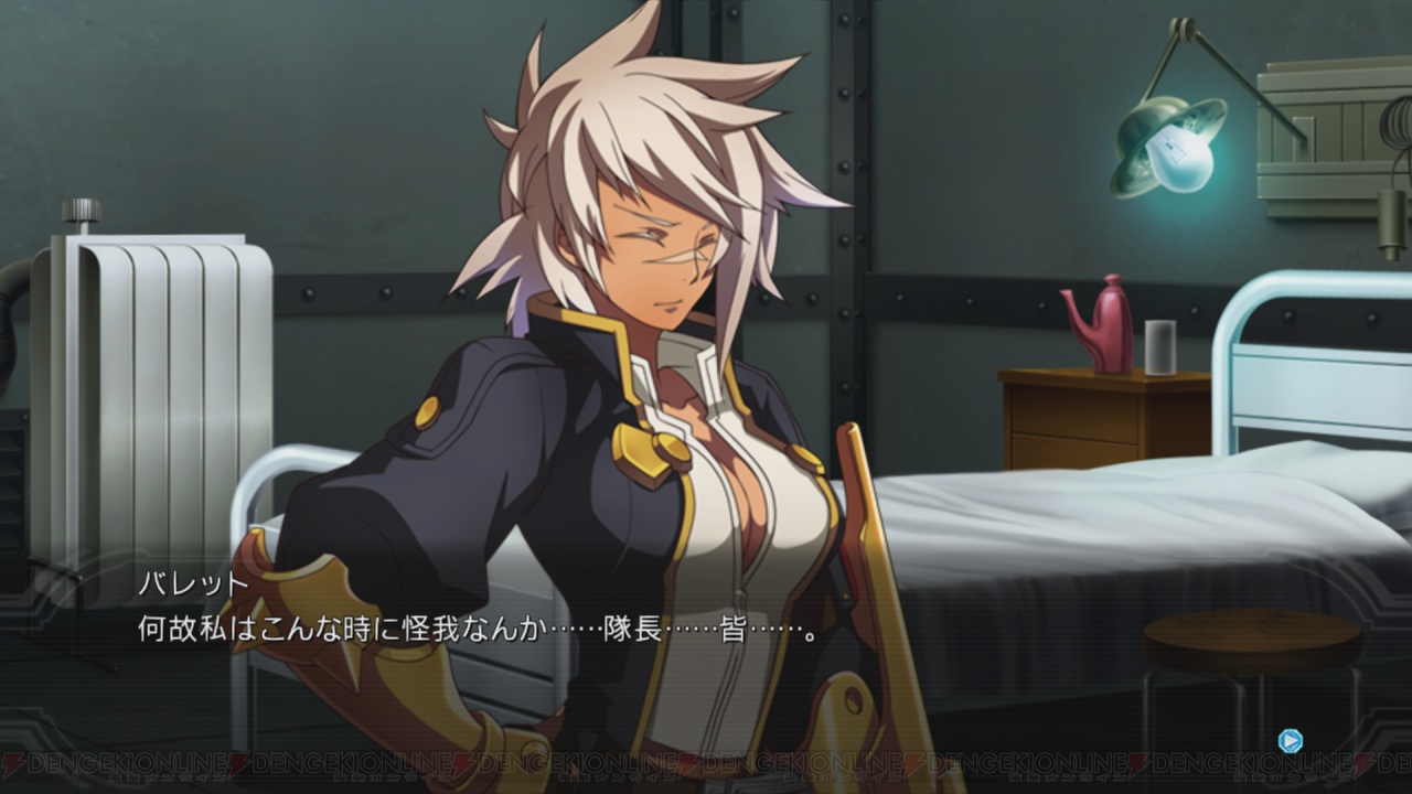 ブレイブルー クロノファンタズマ エクステンド がps4 Ps3 Xbox Oneで4月23日発売 電撃オンライン ブレイブルー クロノファンタズマ エクステンド がps4 Ps3 Xbox Oneで4月23日発売 電撃オンライン