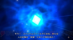 “蒼”の物語を描くADV『エクスブレイズ ロストメモリーズ』は4月9日発売。ストーリーやキャラを紹介