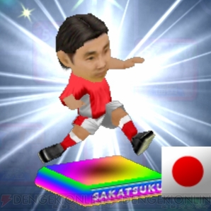 『サカつくシュート！』