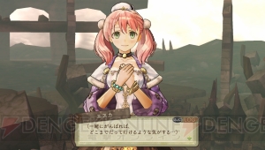『エスカ＆ロジーのアトリエ Plus』はニオのやんちゃぶりがUP!? 初回特典＆限定版特典も公開