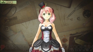 『エスカ＆ロジーのアトリエ Plus』
