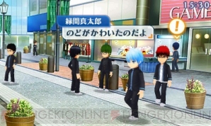 『黒子のバスケ 未来へのキズナ』