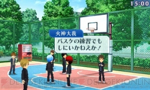 『黒子のバスケ 未来へのキズナ』