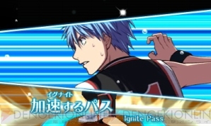 『黒子のバスケ 未来へのキズナ』