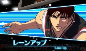 『黒子のバスケ 未来へのキズナ』