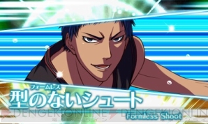 『黒子のバスケ 未来へのキズナ』