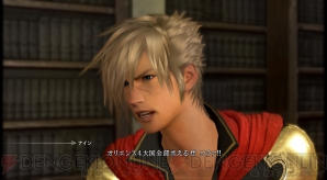『ファイナルファンタジー零式 HD』