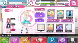 『アイドルクロニクル』