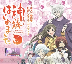 『2014年アニメ一挙放送』