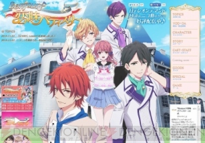 『2014年アニメ一挙放送』