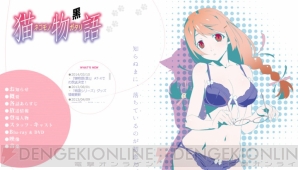『2014年アニメ一挙放送』