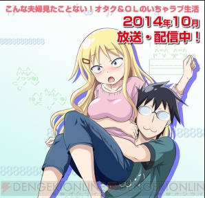 『2014年アニメ一挙放送』