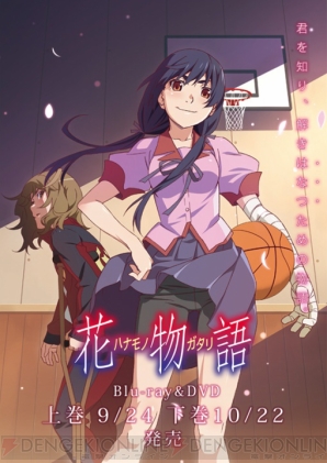 『2014年アニメ一挙放送』