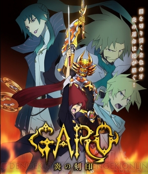 『2014年アニメ一挙放送』