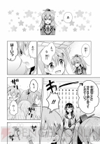 『電撃マオウ』