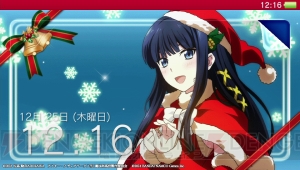 『魔法科高校の劣等生 Out of Order』の無料体験版が配信！ 今ならサンタ美雪のカスタムテーマ付き