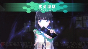 『魔法科高校の劣等生 Out of Order』