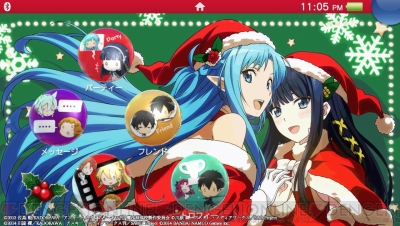 魔法科高校の劣等生 Out Of Order の無料体験版が配信 今ならサンタ美雪のカスタムテーマ付き 電撃オンライン