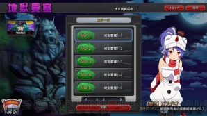 『ロボットガールズZ ONLINE』