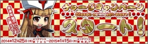 『ロボットガールズZ ONLINE』に『勇者ライディーン』の“ライディ”と“プリンセス☆シャーキン”が参戦！