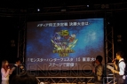 “メディア狩王決定戦”