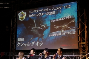 “メディア狩王決定戦”