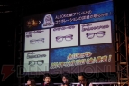 “メディア狩王決定戦”