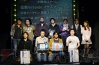 “メディア狩王決定戦”