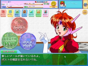 『ブラウザ雀士スーチーパイ』