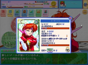 『ブラウザ雀士スーチーパイ』