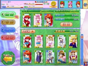 『ブラウザ雀士スーチーパイ』