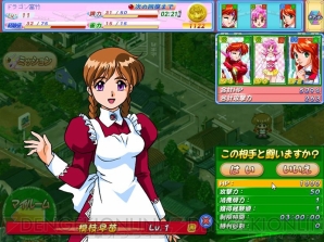 『ブラウザ雀士スーチーパイ』