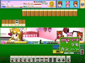『ブラウザ雀士スーチーパイ』