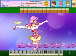 『ブラウザ雀士スーチーパイ』