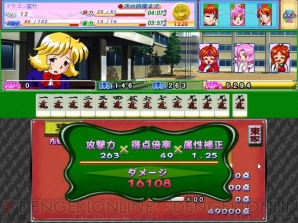 『ブラウザ雀士スーチーパイ』