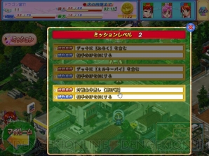 『ブラウザ雀士スーチーパイ』