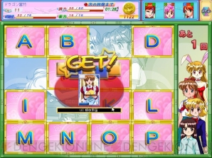 『ブラウザ雀士スーチーパイ』