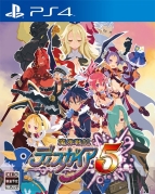 『魔界戦記ディスガイア5』