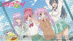 『集めて！とらんぷ娘れくしょん』