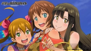 『集めて！とらんぷ娘れくしょん』