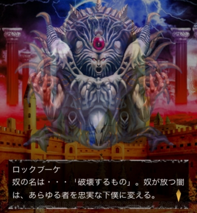 今から始める エンペラーズ サガ シリーズファンに遊んでほしいオールスター作品 電撃オンライン