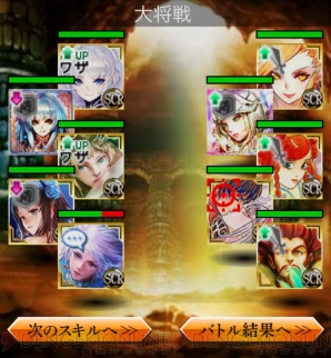 『エンペラーズ サガ』
