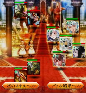 『エンペラーズ サガ』