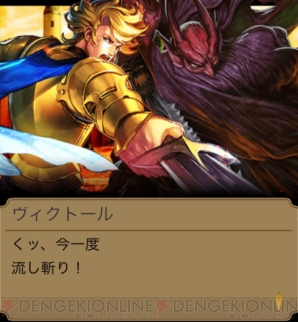 『エンペラーズ サガ』