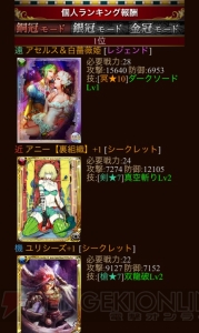 今から始める『エンペラーズ サガ』。シリーズファンに遊んでほしいオールスター作品