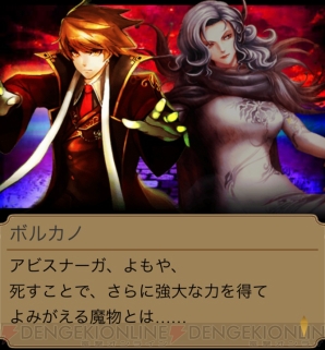 『エンペラーズ サガ』