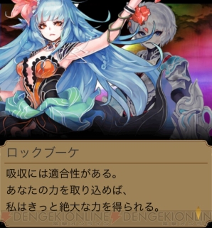 『エンペラーズ サガ』