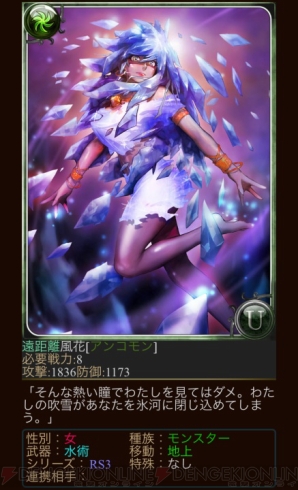 『エンペラーズ サガ』