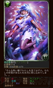今から始める『エンペラーズ サガ』。シリーズファンに遊んでほしいオールスター作品