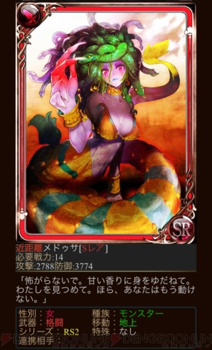 『エンペラーズ サガ』